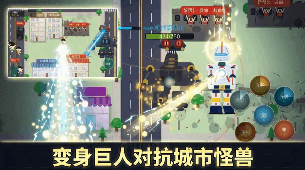 少年变成光