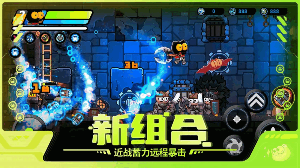 喵星猎人截图1
