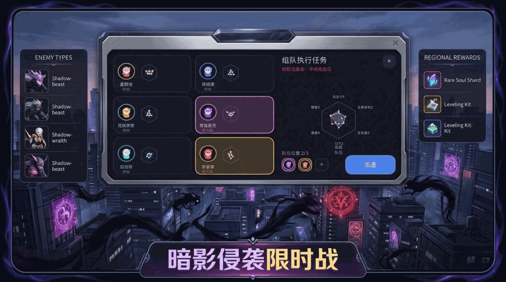 魔法少女派遣中
