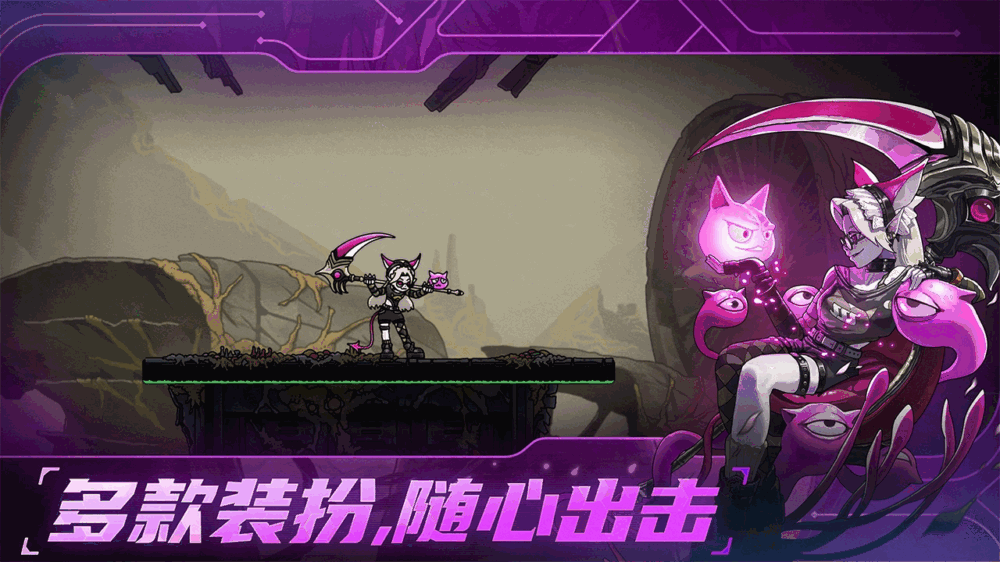 绝地鸭卫截图3