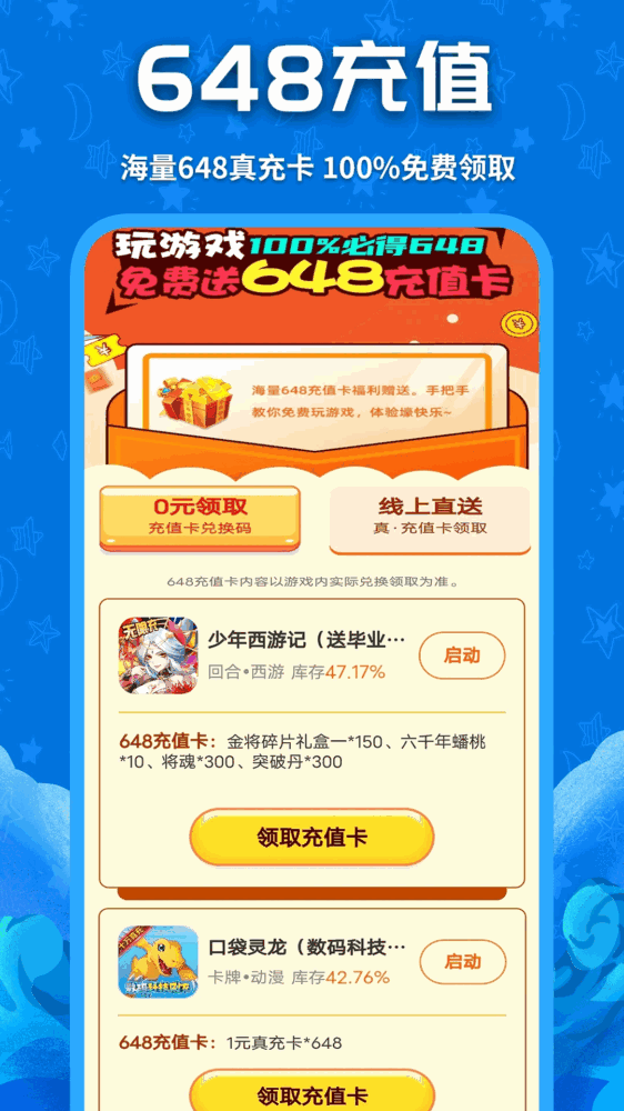鲸鱼游戏截图5