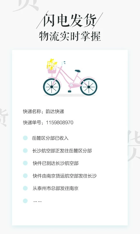 相片书截图5