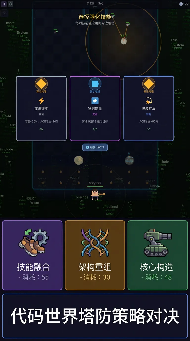 知识废墟截图1
