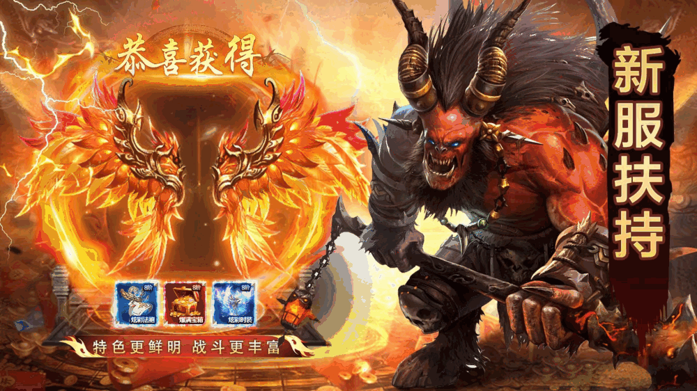 龙之觉醒截图4