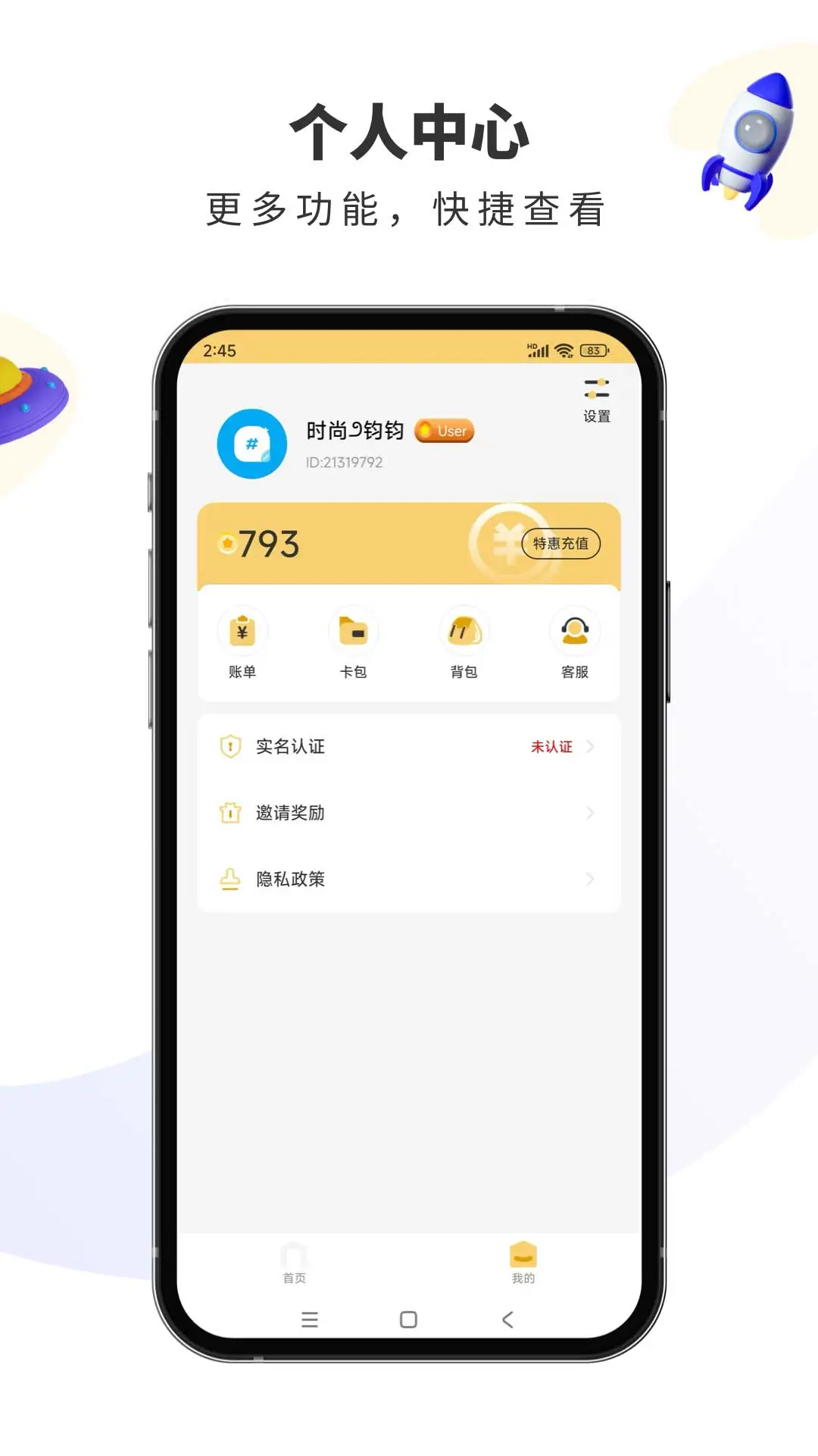 宾狗娃娃截图4