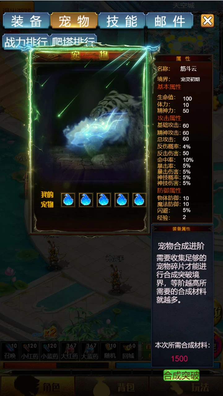 异世新大陆