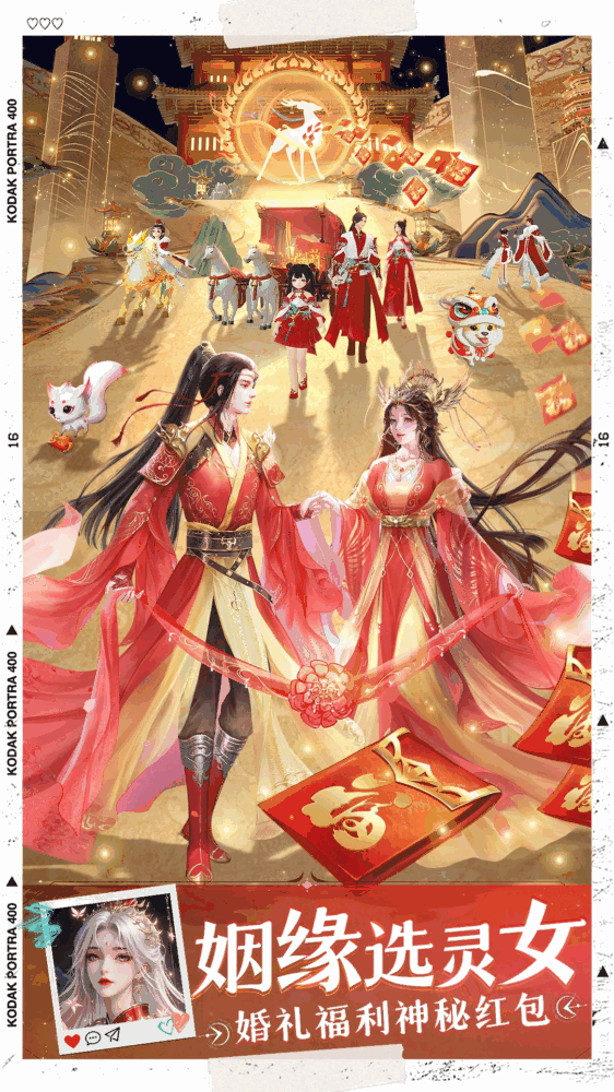 绝世万剑录