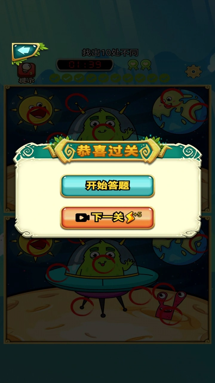 众赢多多