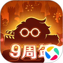 不思议迷宫