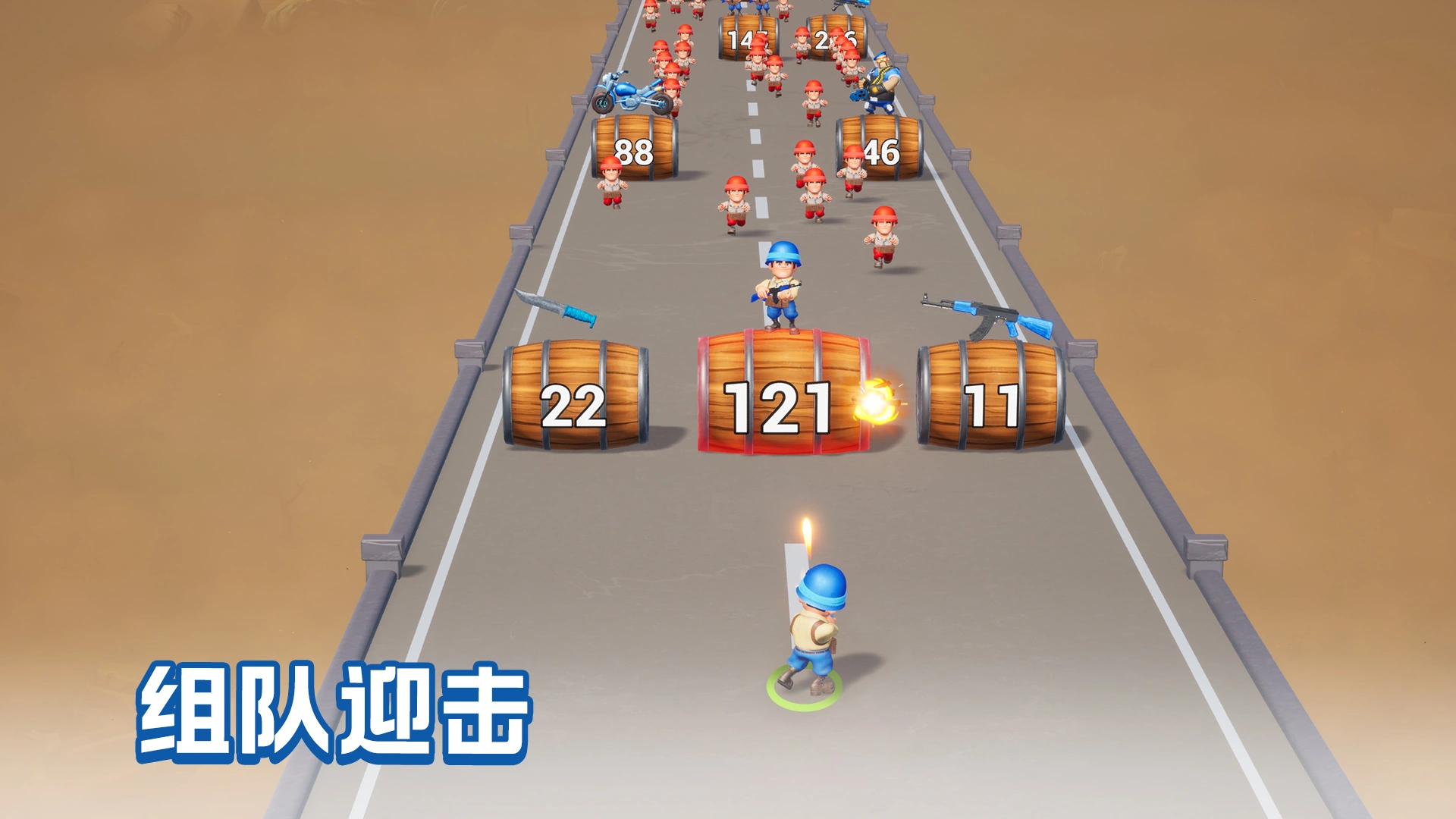 口袋奇兵截图1