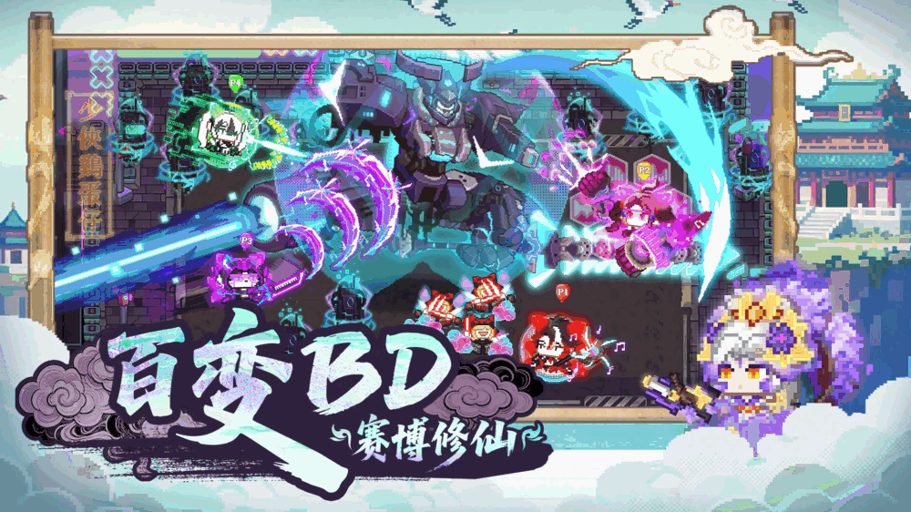 见习猎魔团截图4
