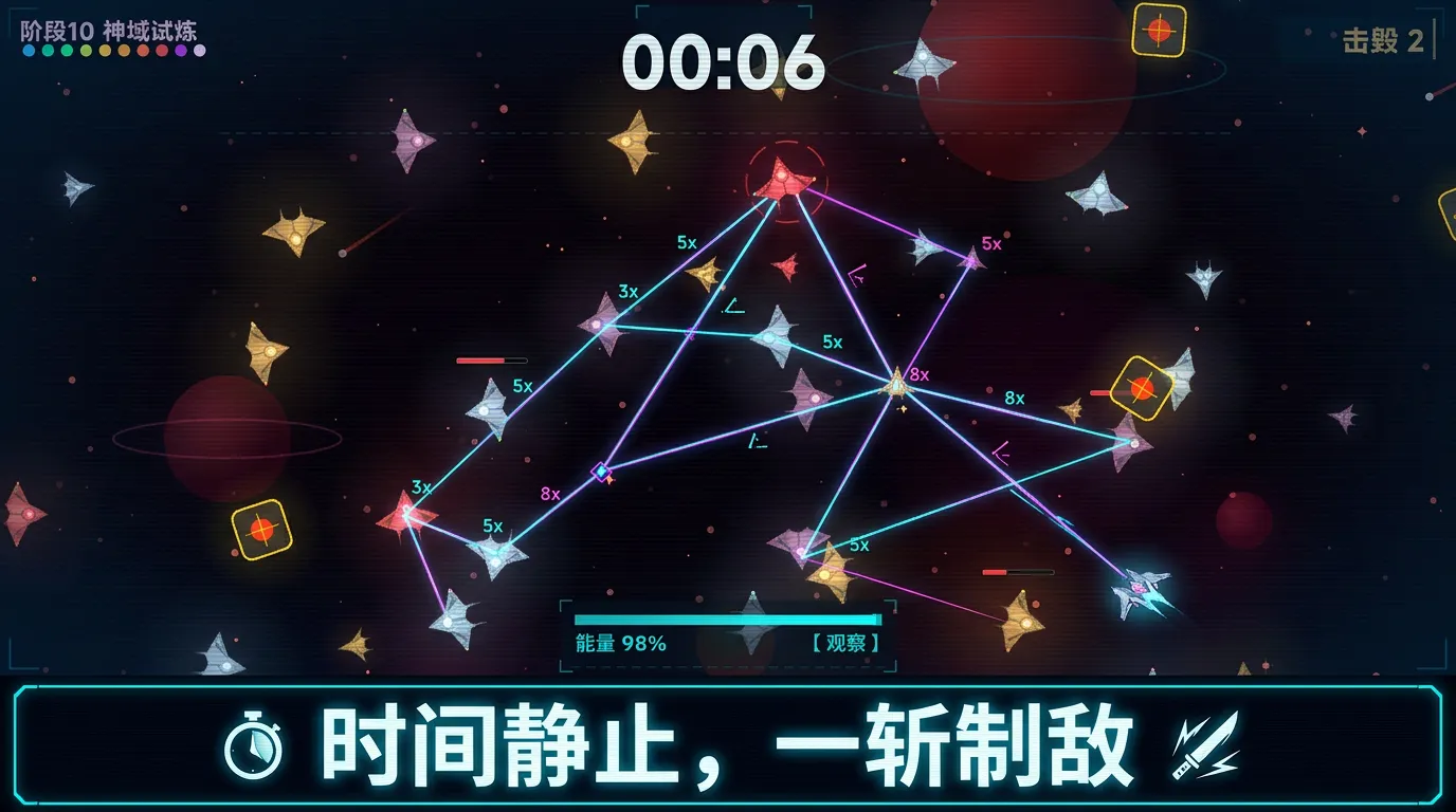 时间斩影shadowblade截图1