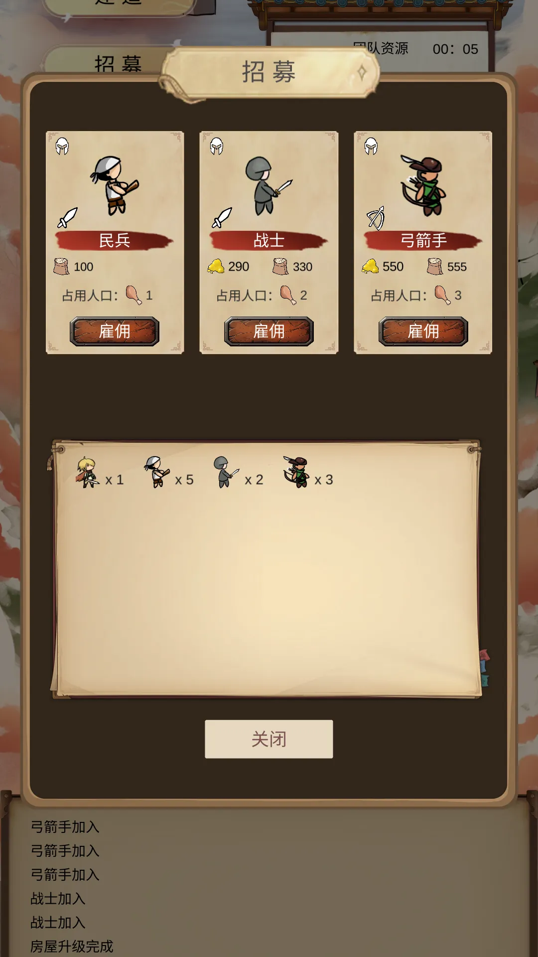 异世界之旅截图5