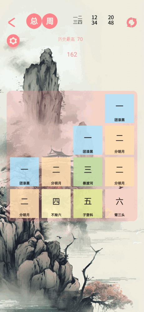 数织大师