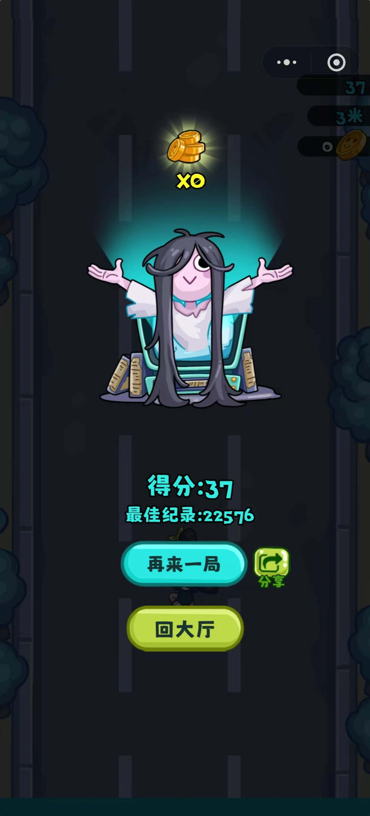 永恒回廊截图1