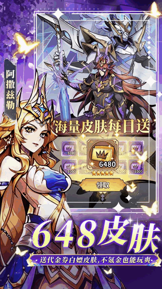 精灵联萌截图1