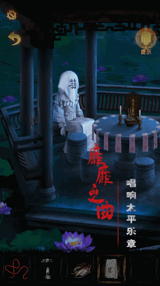 奉天白事铺