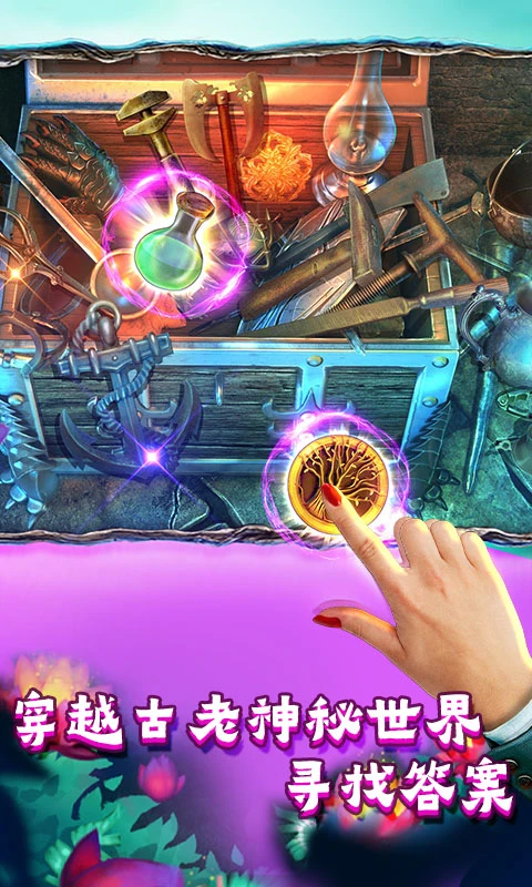 密室逃脱糖果乐园截图4