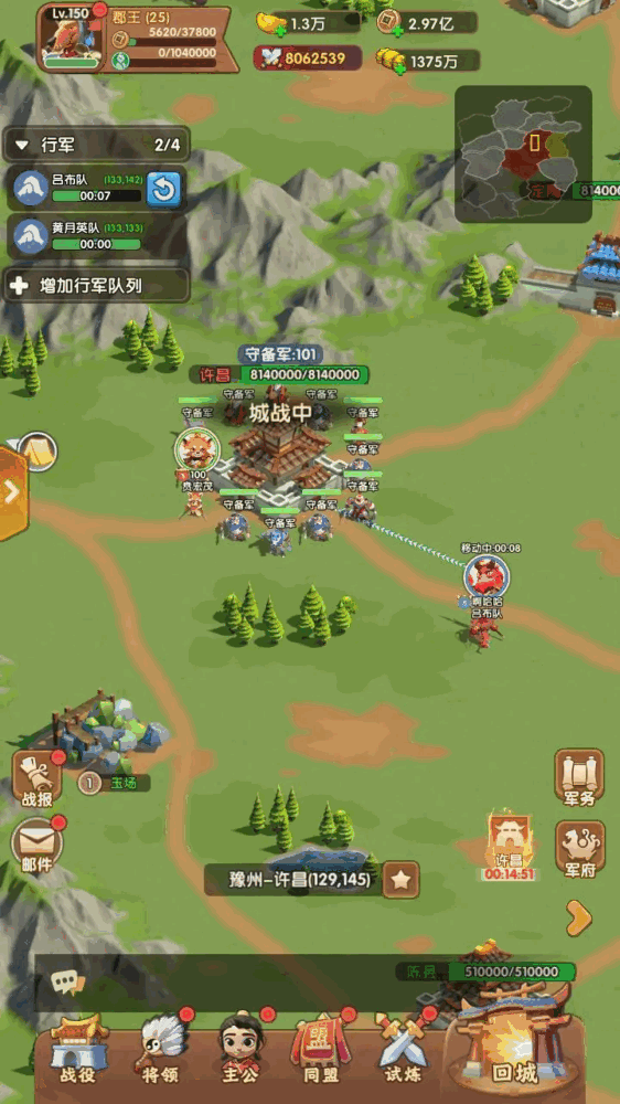 萌将霸业