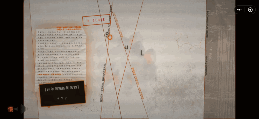 第24宅截图6