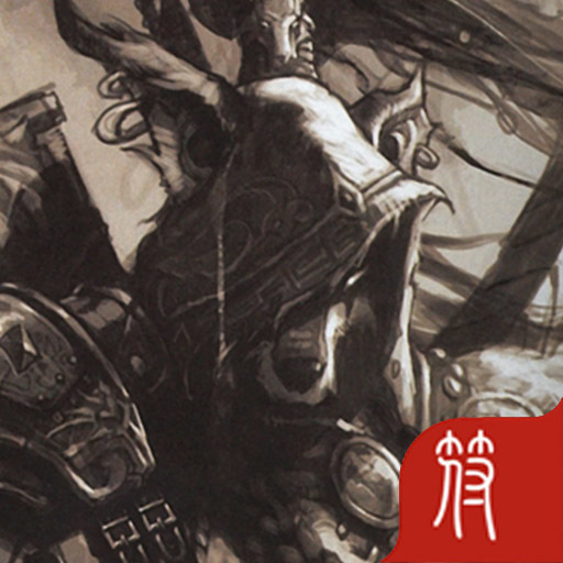 王者守卫无限升级