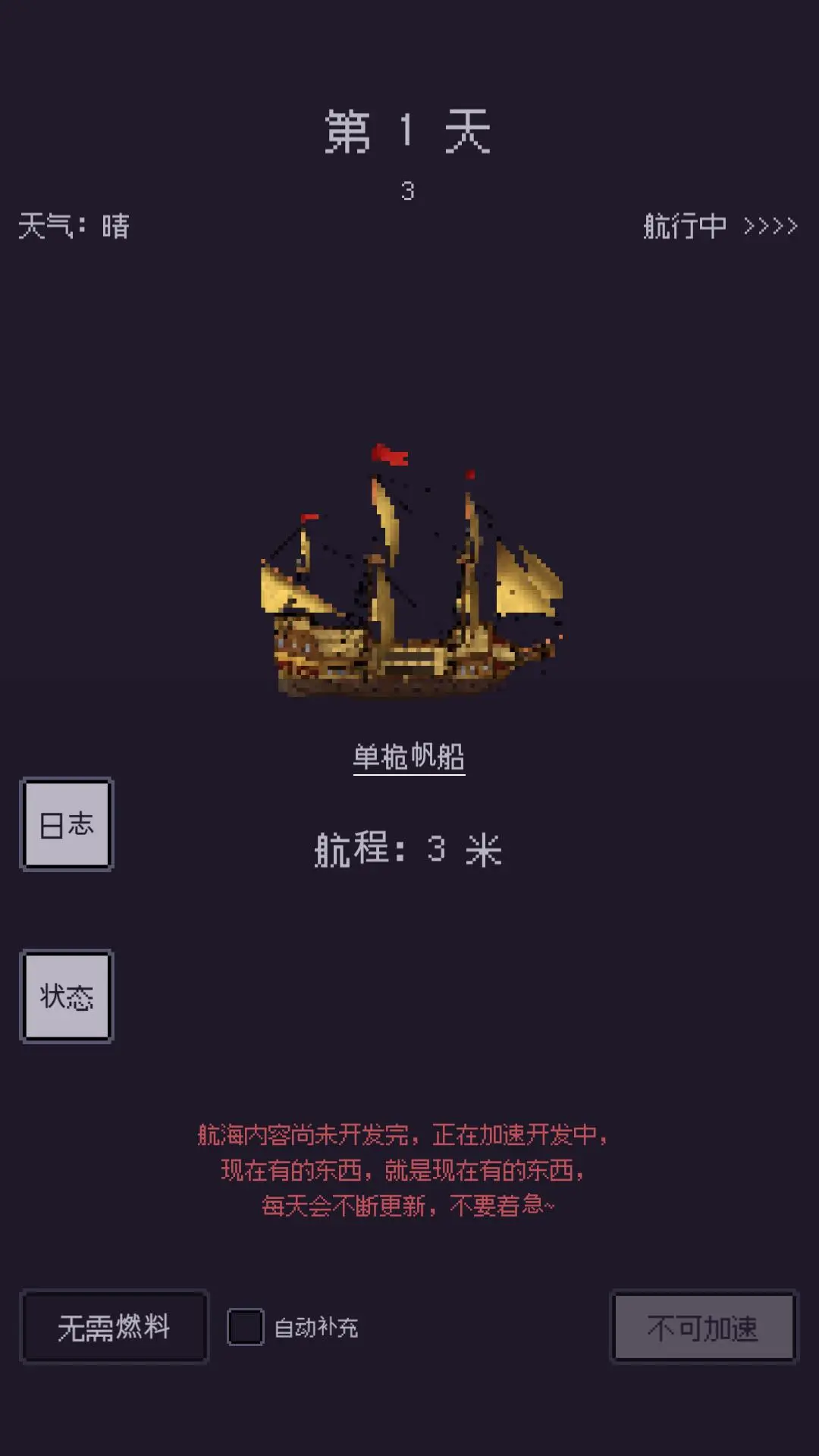 无量钓海