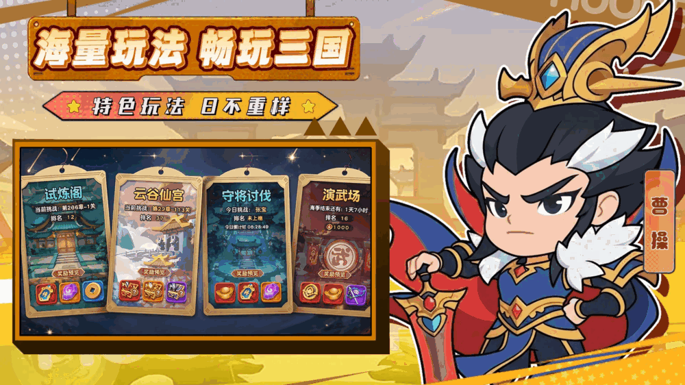 侠客英雄截图5