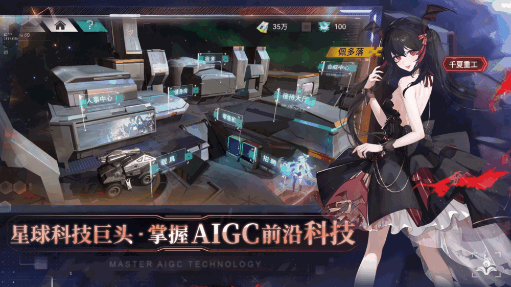 环外