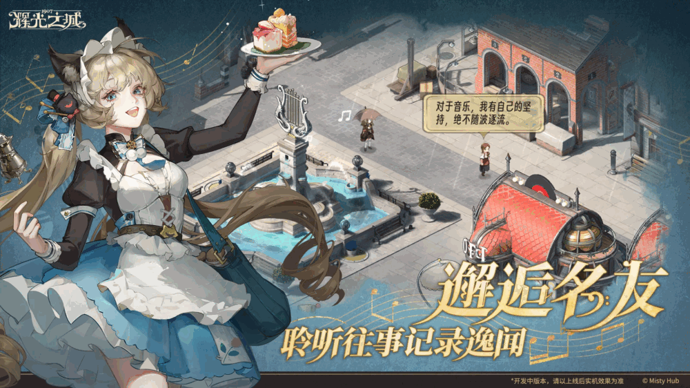 辉光之城1907