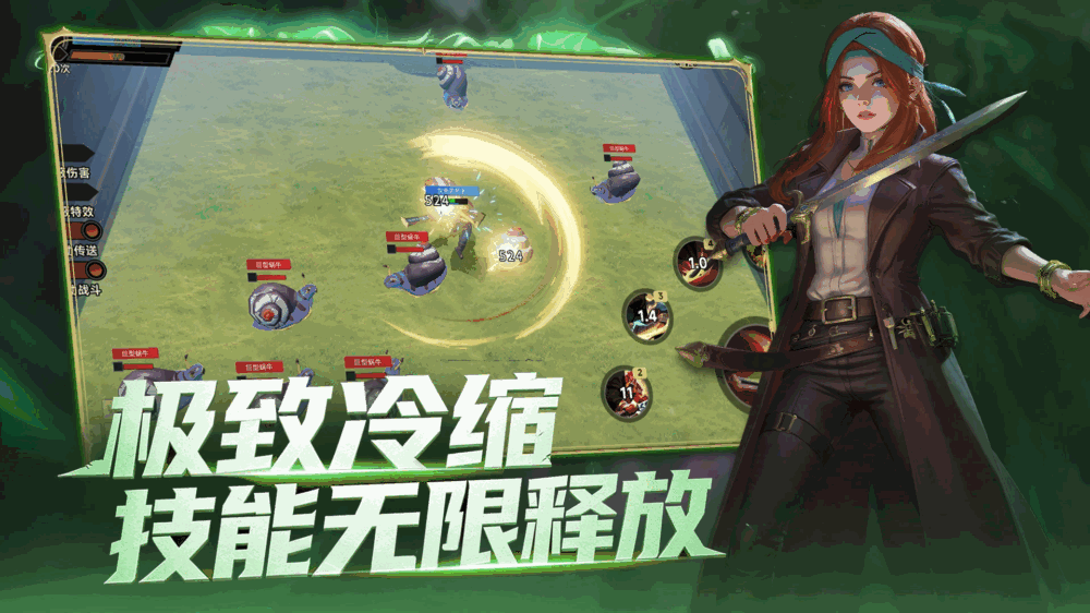 探索者英雄传说截图4