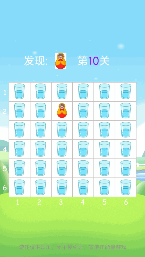 婕奥截图2