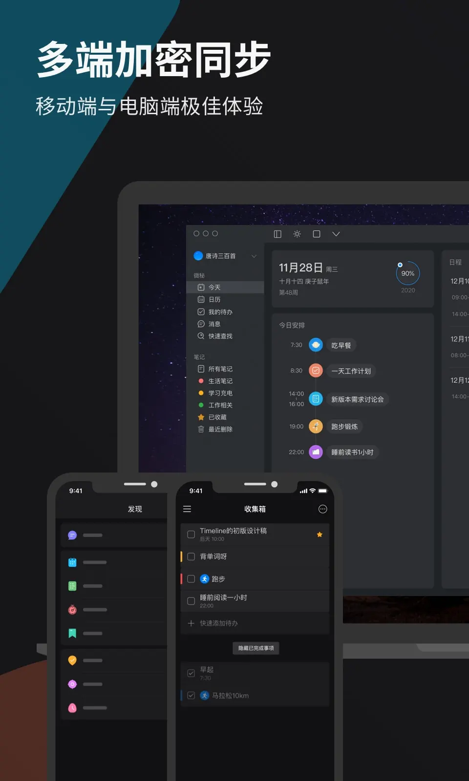 微秘截图5