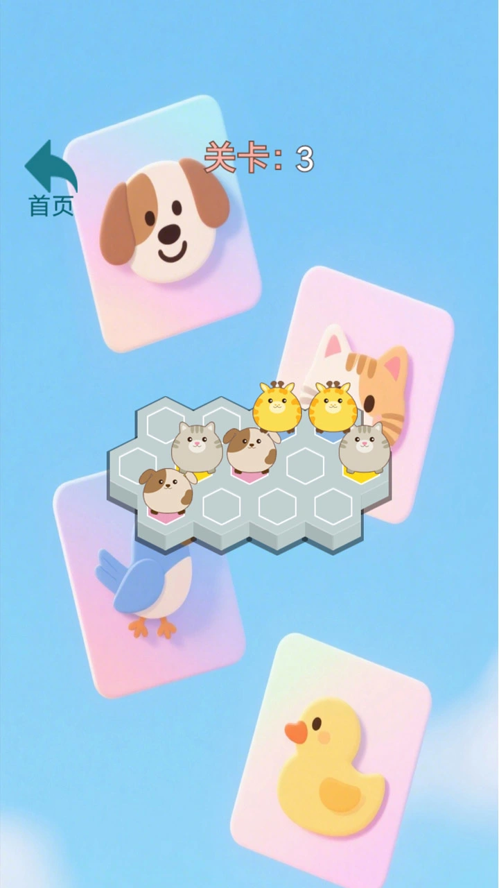 训宠大师攻略
