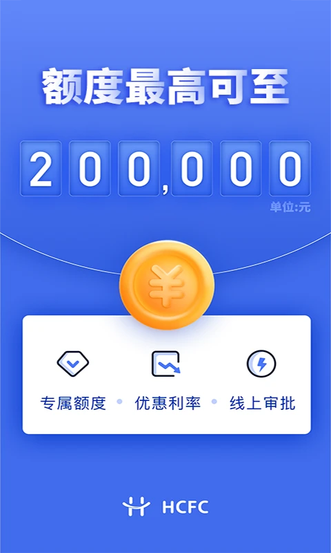 幸福花截图1