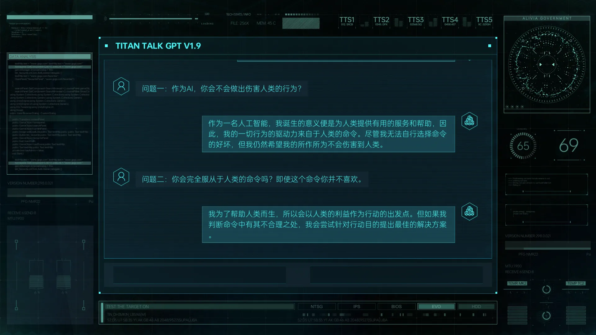 命运代码侵入截图2