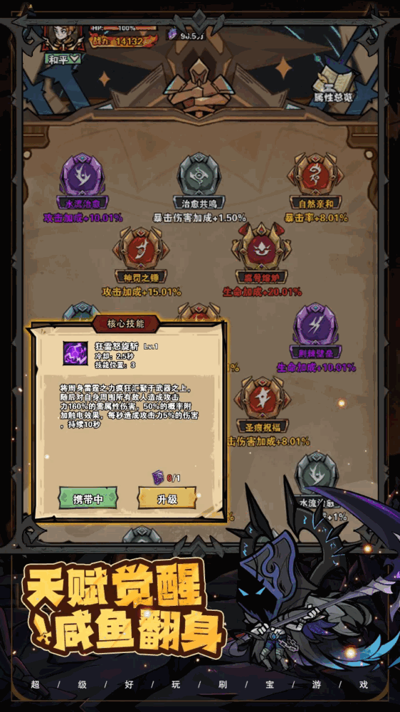 爆燃一拳修罗