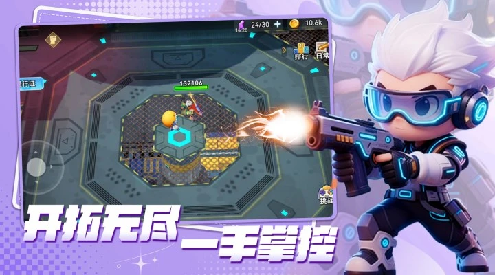 异星之地截图3