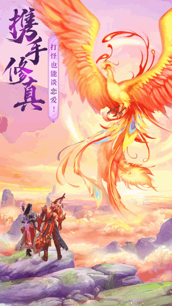 山海志异截图4