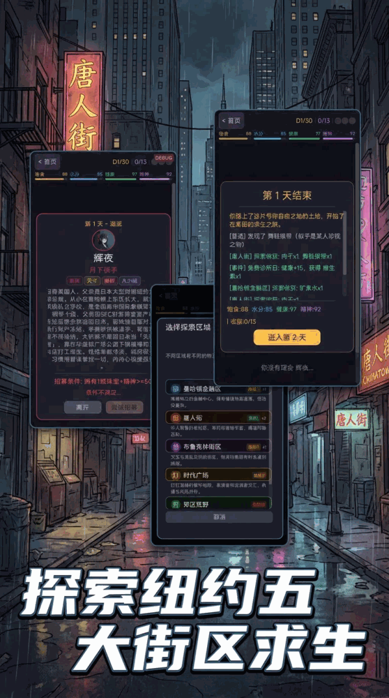 人在牢美捡漏斩杀线下美女截图3