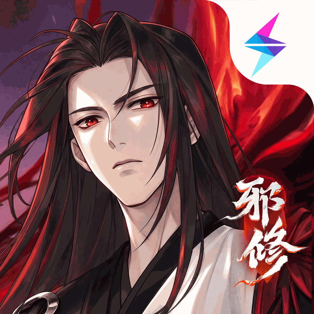 问剑长生