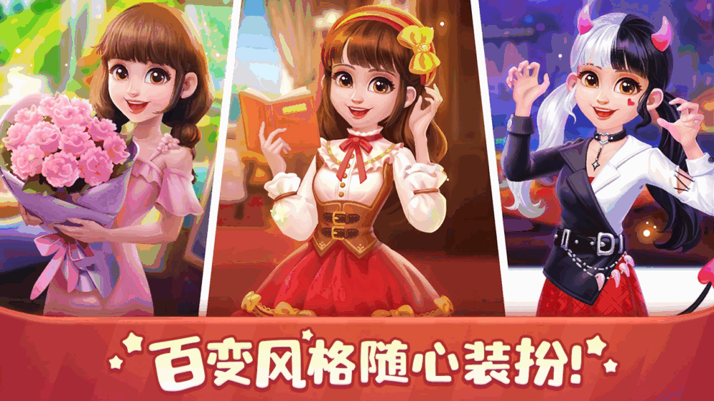 美食小当家截图4