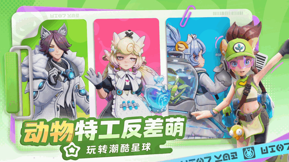 月相计划截图5