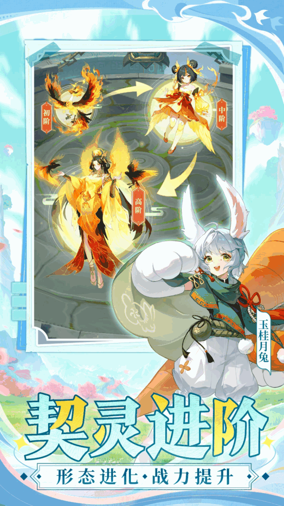 桃花师截图5