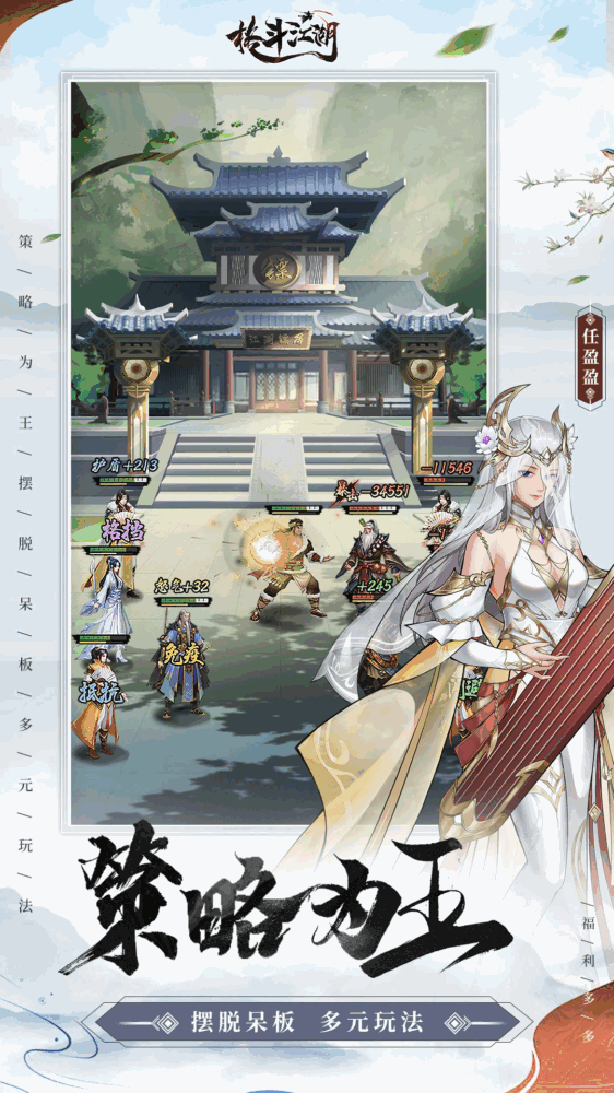 格斗江湖截图4