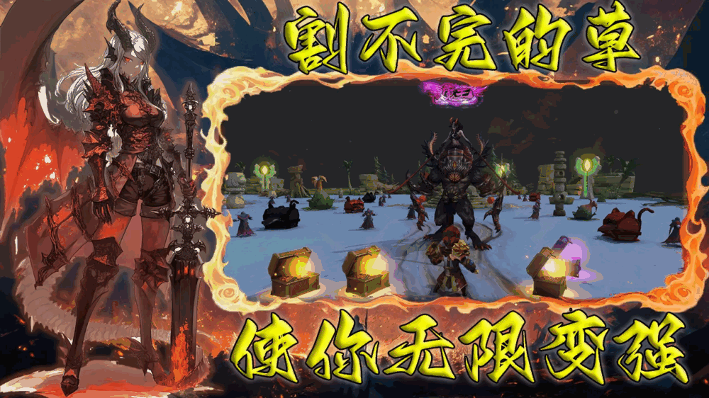 无境生还赌狗装备系统截图1