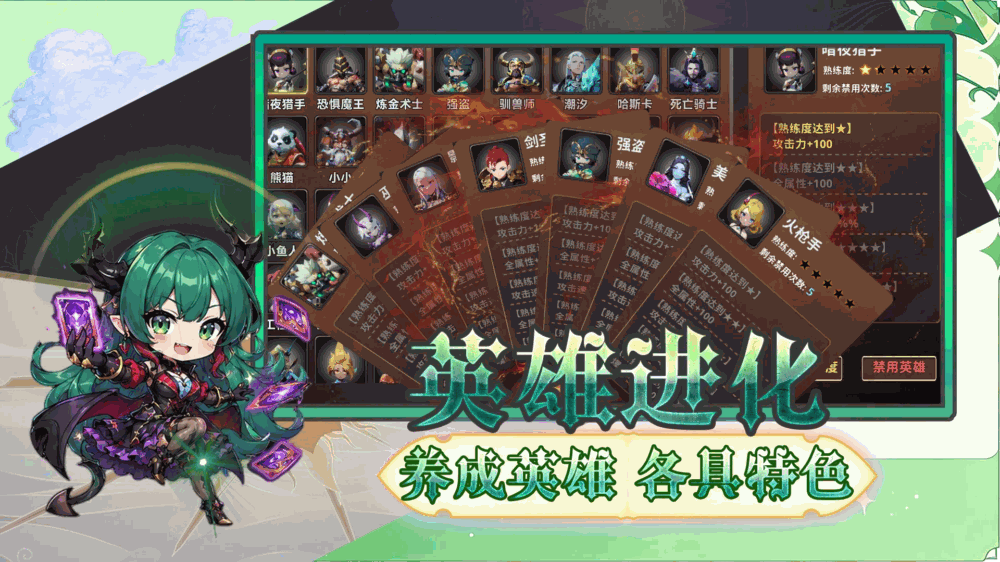 无限刷怪循环圈截图3