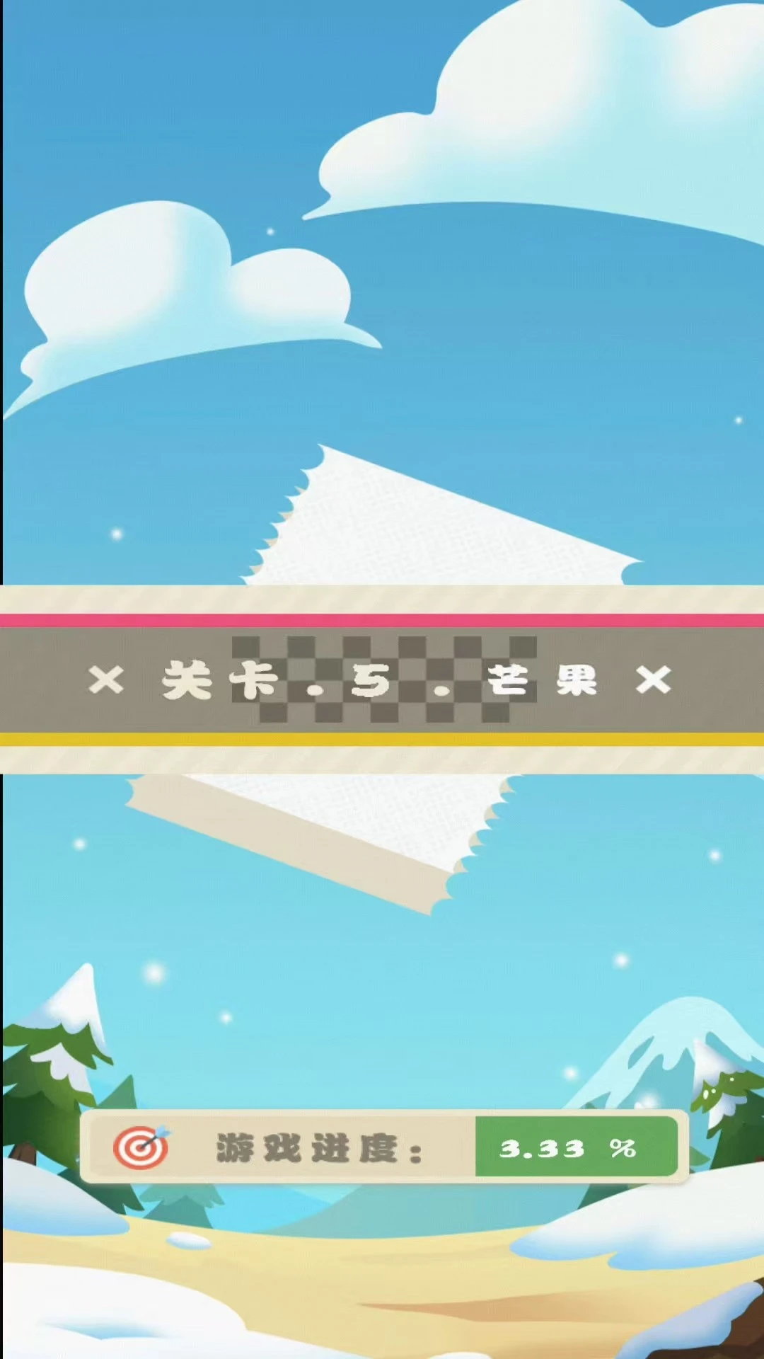 一木