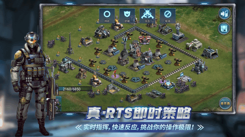 战警大国崛起截图2