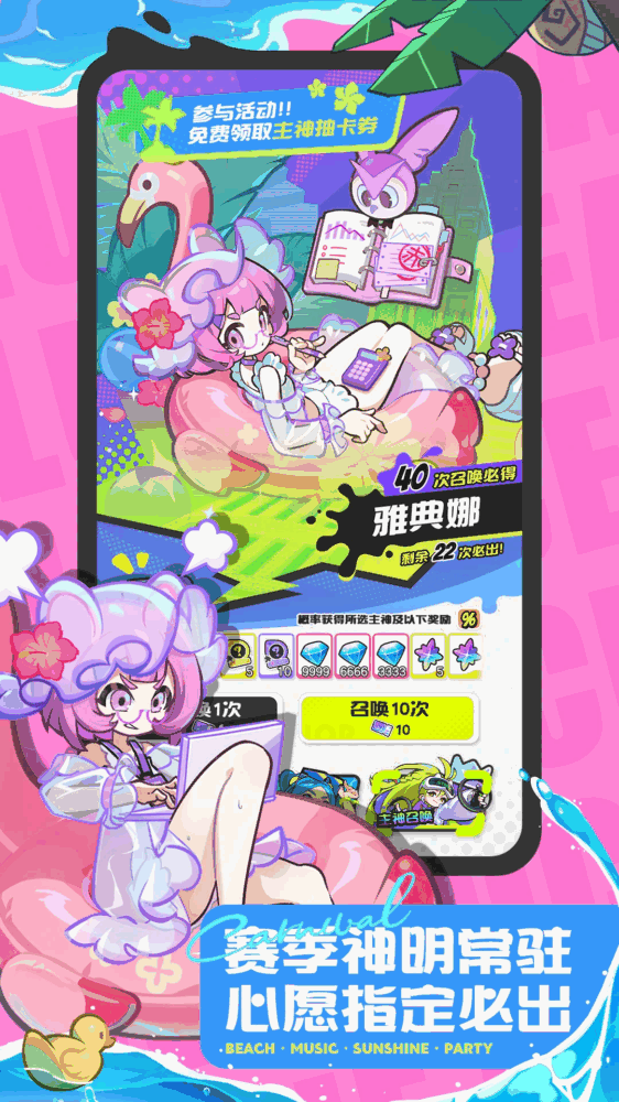 乱涂彩世界截图2