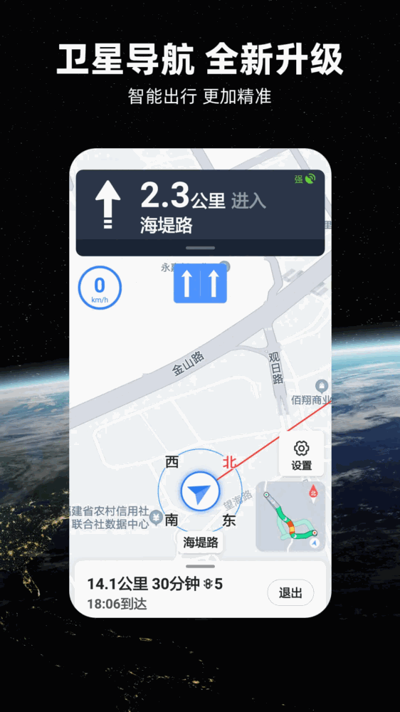 北斗牛截图1